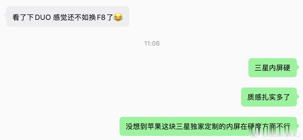 我都不敢多说，怕你们说围果救星 ​​​
