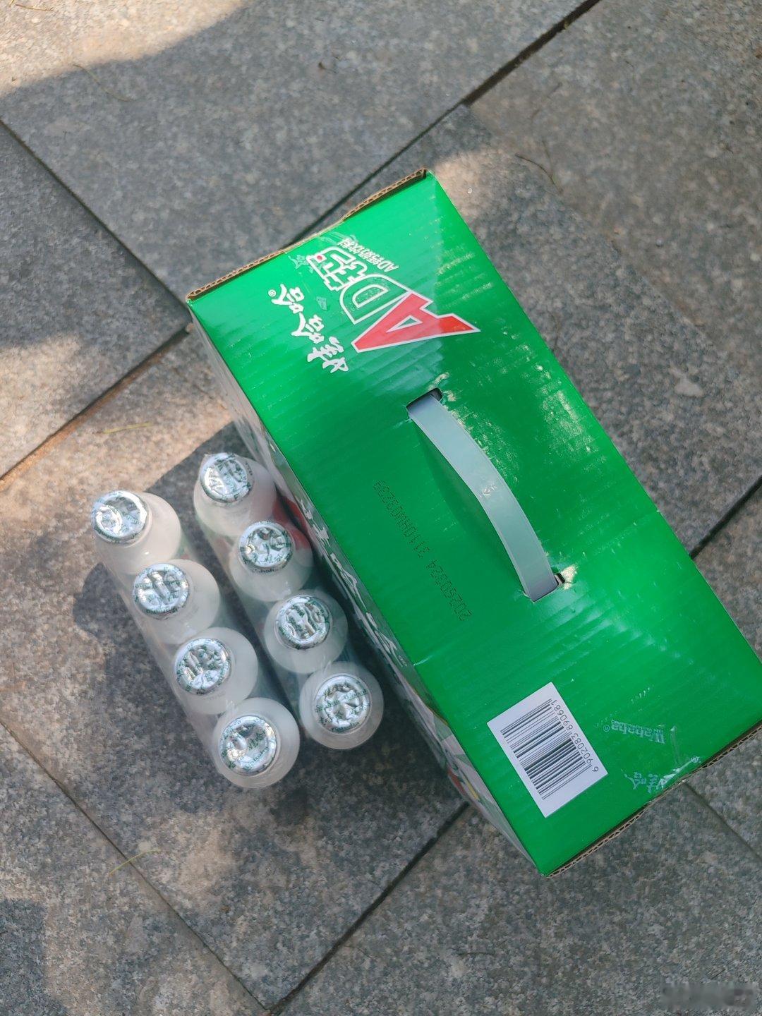 一共兑换了八排