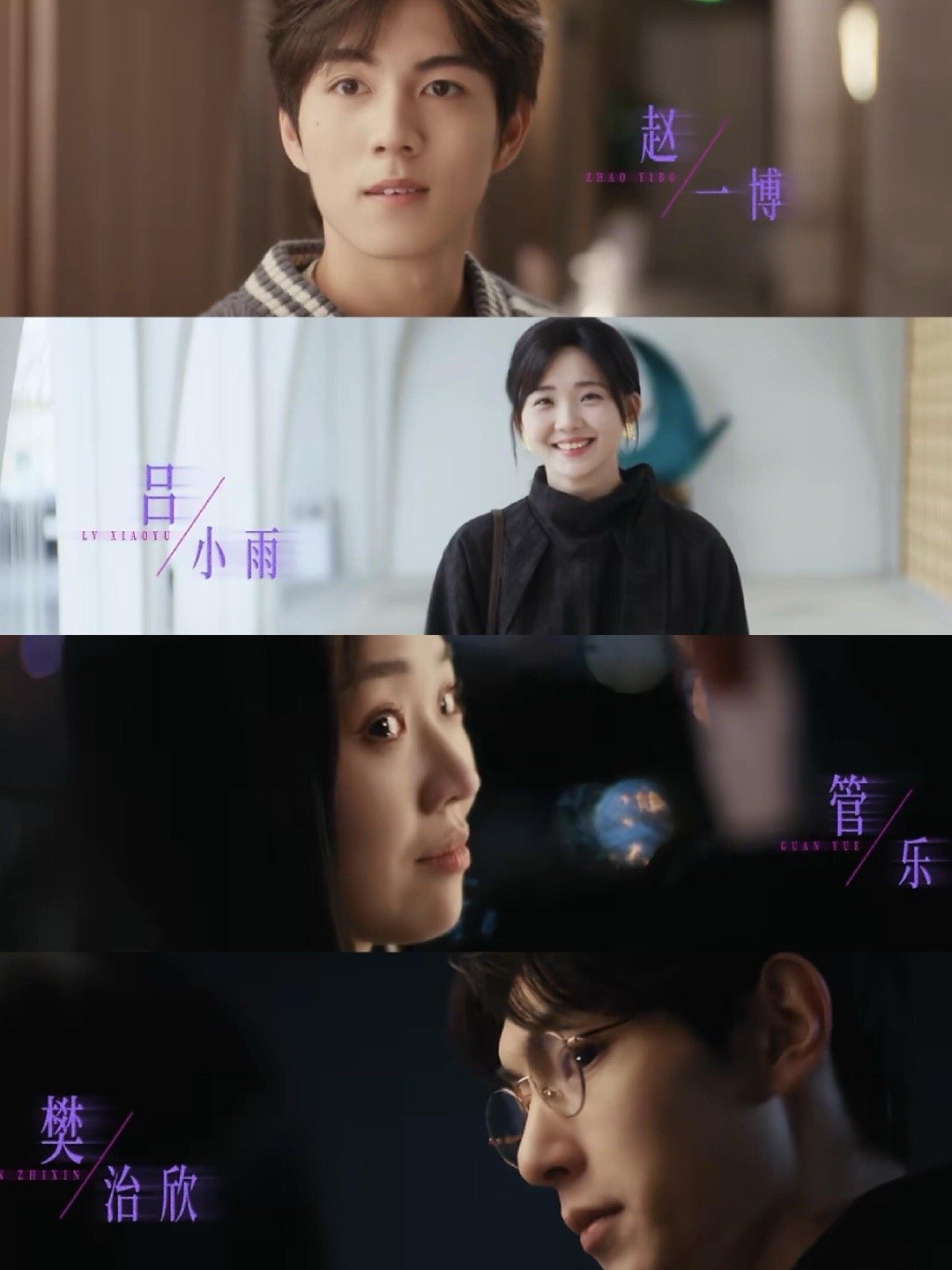 一部剧满足了不同cp粉的需求 一部剧承包三种恋爱感！《非正式浪漫》三对CP人设各