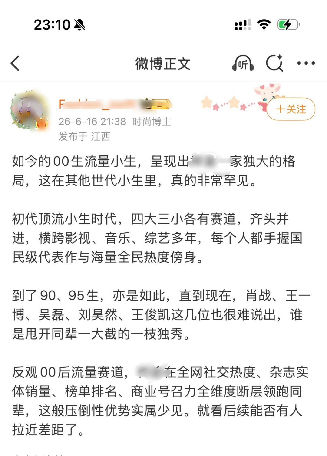 为了点zzp也是蛮拼的