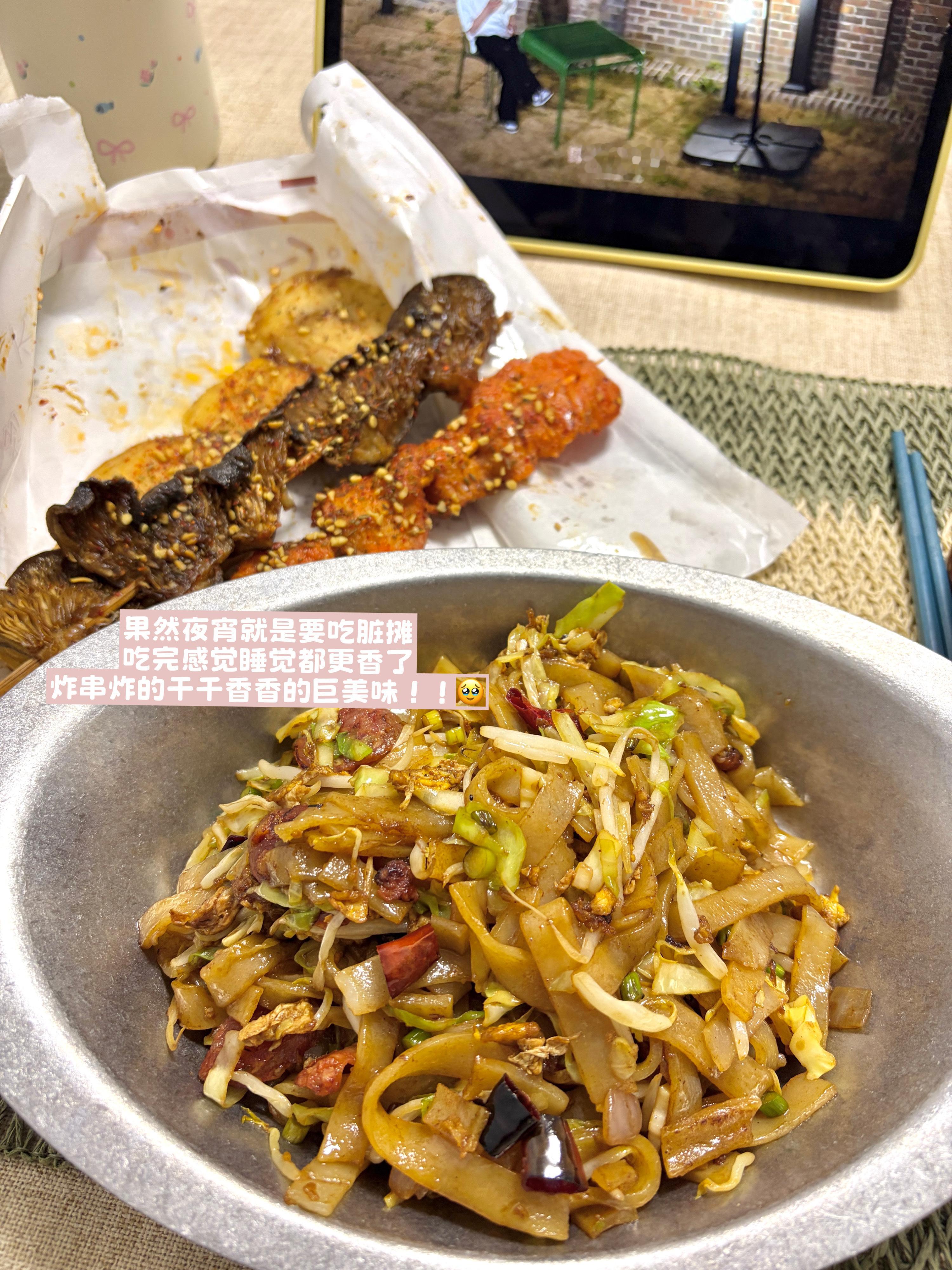 最近也是没有亏待自己一点