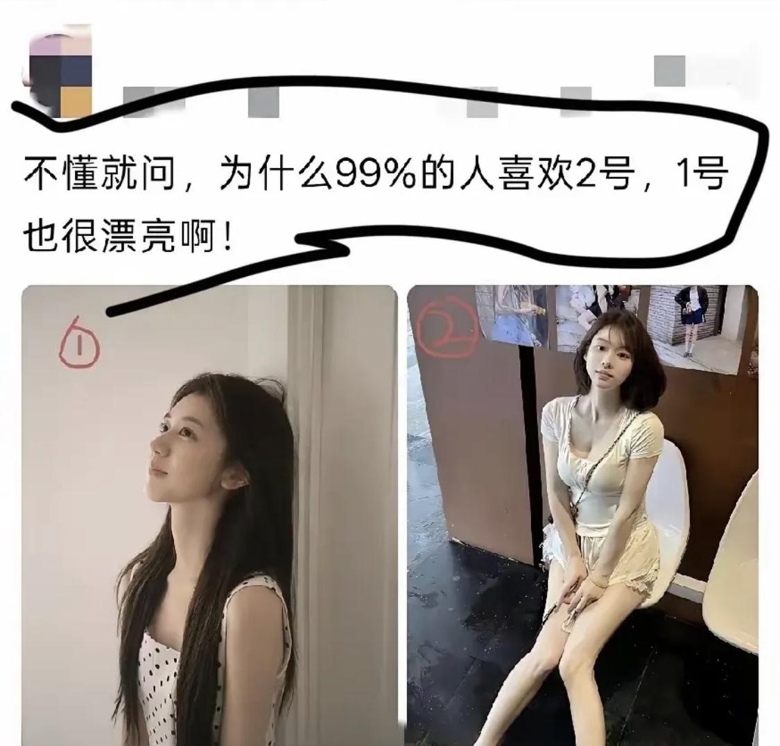 我就喜欢1号[奸笑]