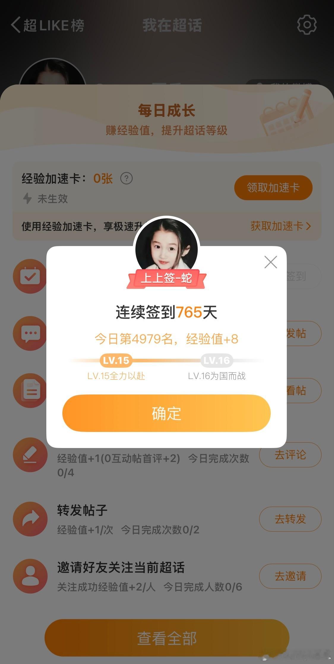 [失望][失望][失望] ​​​