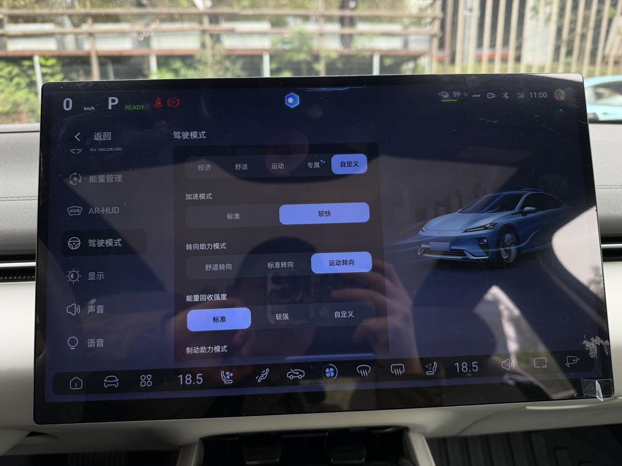 3月22日，华为乾崑智行中国重庆站，现场提供试驾的车型为搭载华为乾崑驾驶辅助系统