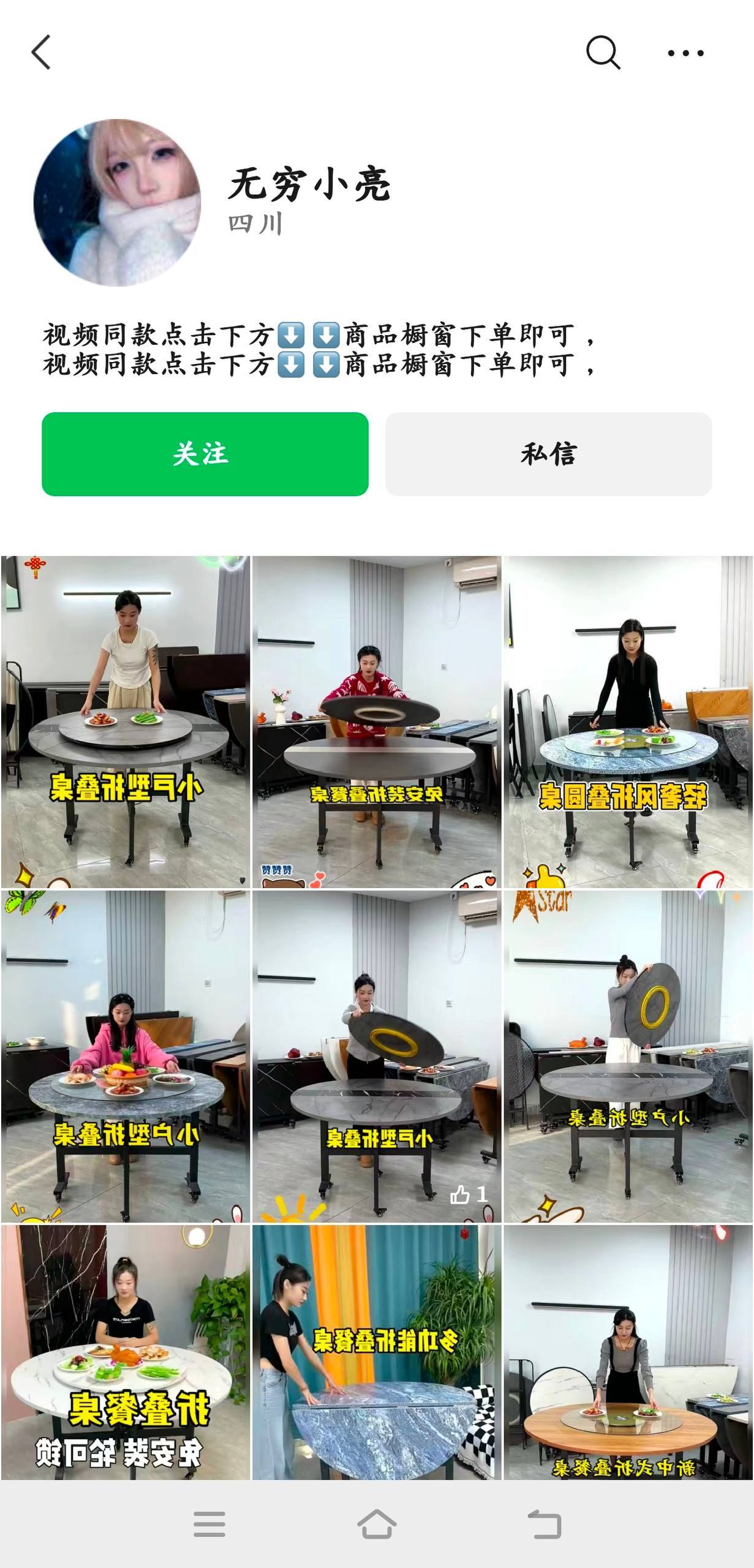 这是哪个无穷小亮洛克王国世界联动无穷小亮