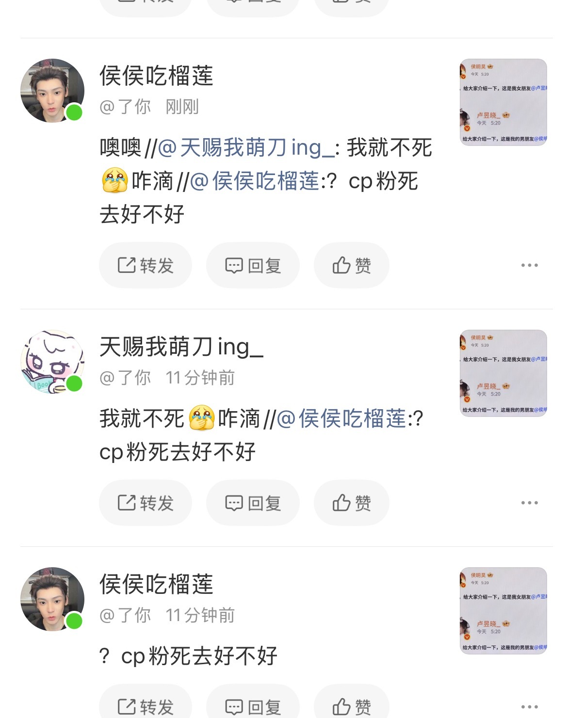 您咋了？ 