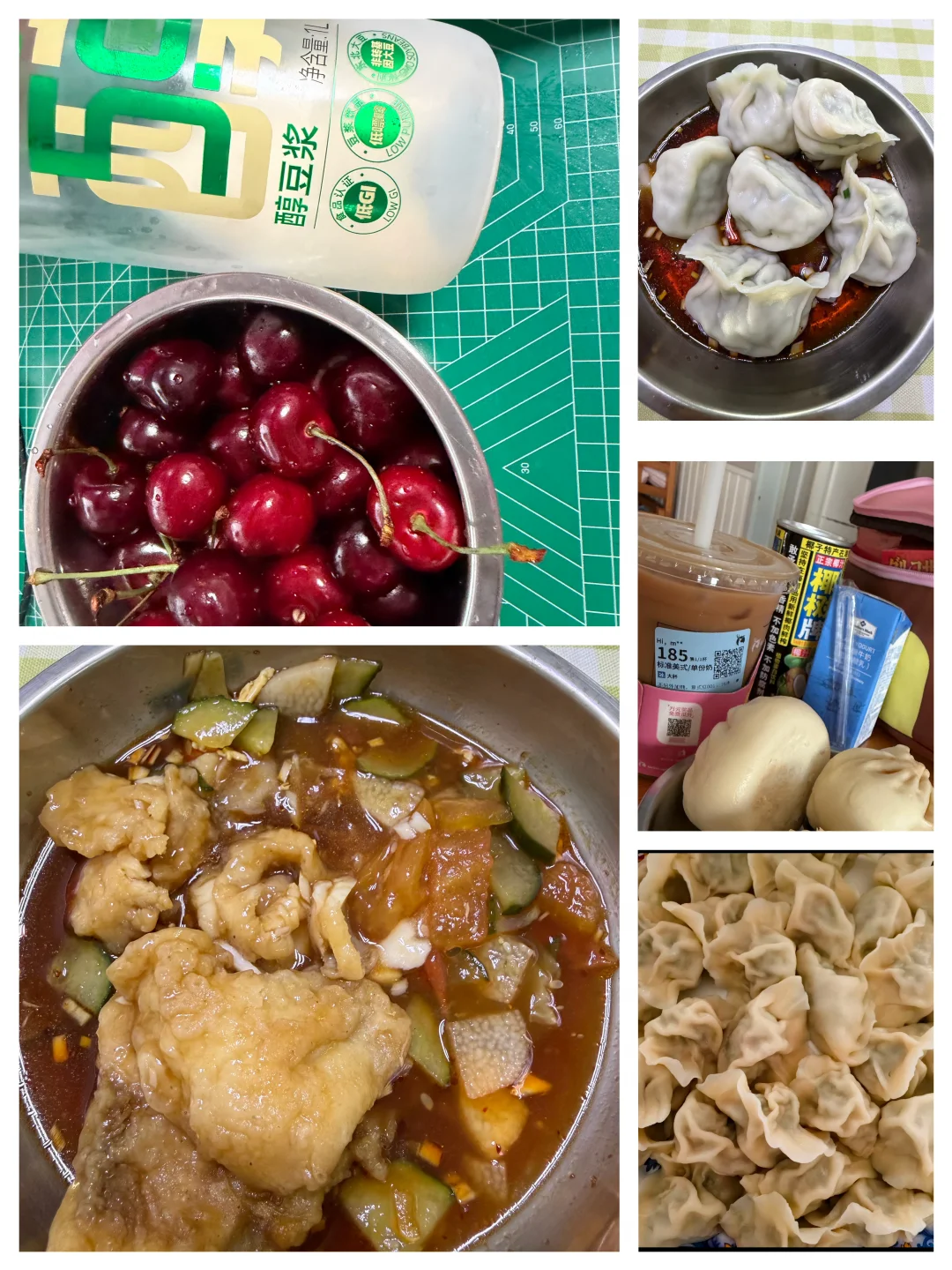 今天的饭