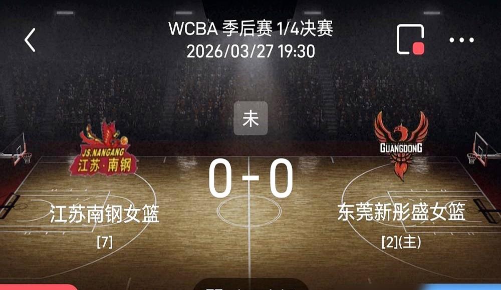 这教练席配置，够“奢侈”！

前女篮主帅郑薇，竟然给还在场上打球的黄思静当助教！