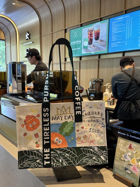 心灵手巧的星巴克小姐姐