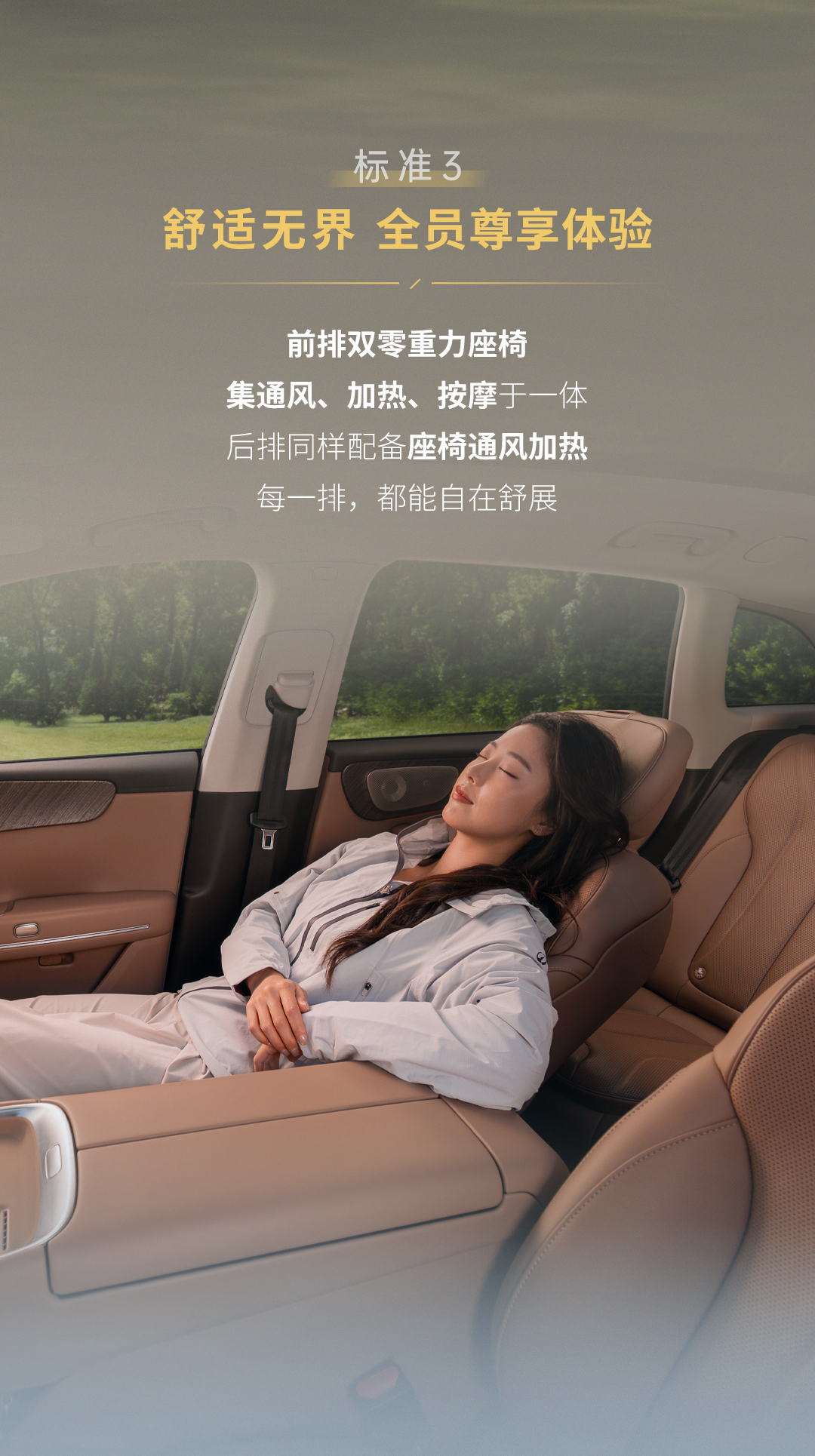 15万级运动SUV标准是什么？零跑全新C11给出新答案设计、驾控、座舱、续航、智