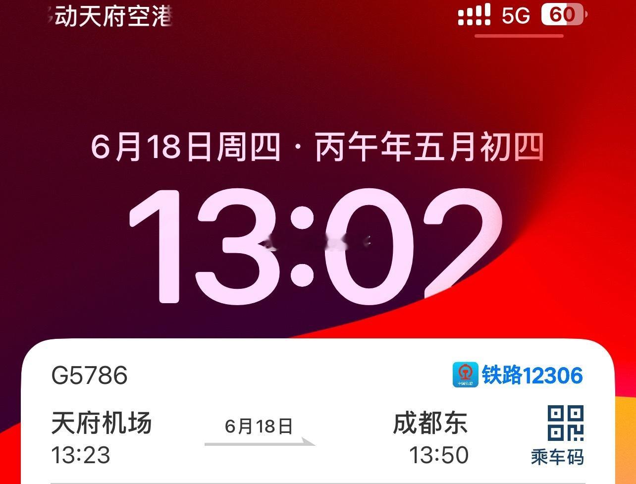 坐飞机到天府机场现在都坐高铁回市区 简阳·成都天府国际机场