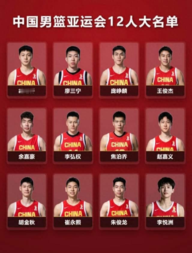 亚运男篮创历史第二差，对比历史最强五人组，列出一组数据沉默了