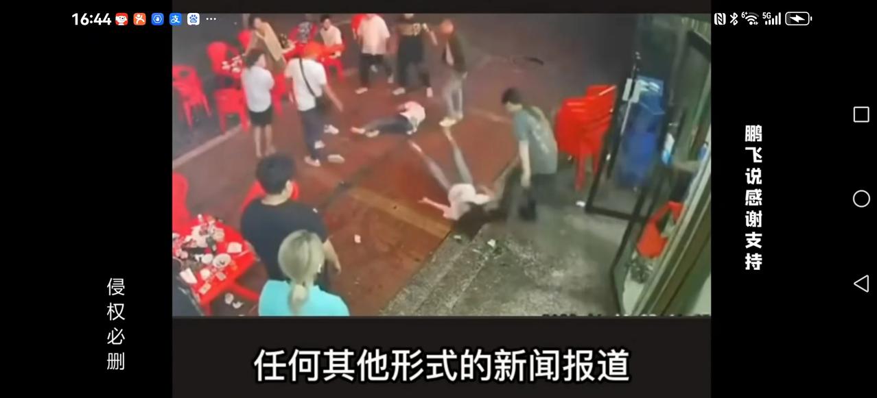 【还记得唐山打人事件吗？】
往事不要再提，那场惊魂未定的打人场面牵动无数国人的心