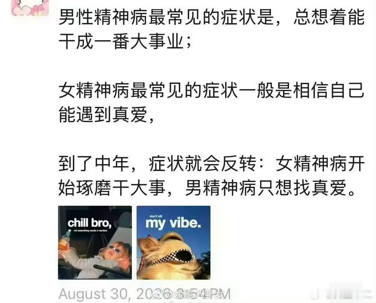 盘盘基本都有这症状，哈哈 ​​​