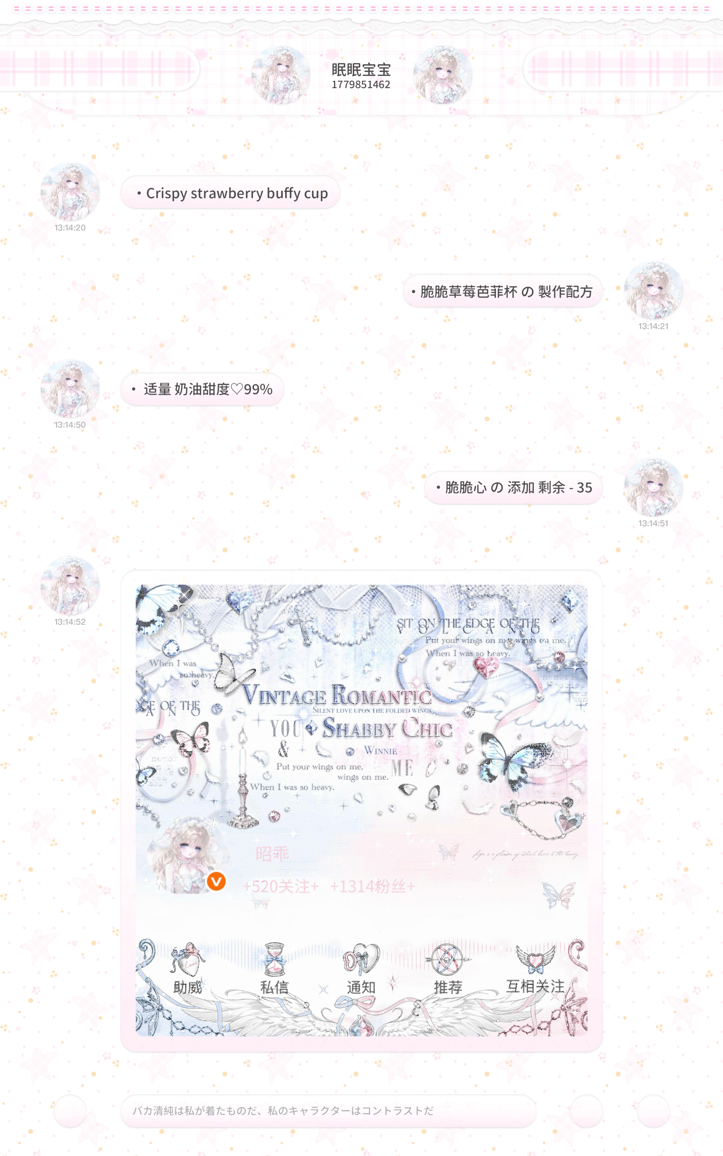 萌之萌之໒꒰ྀི ˃̵ ࿁ ˂̵ ꒱ྀིა 
