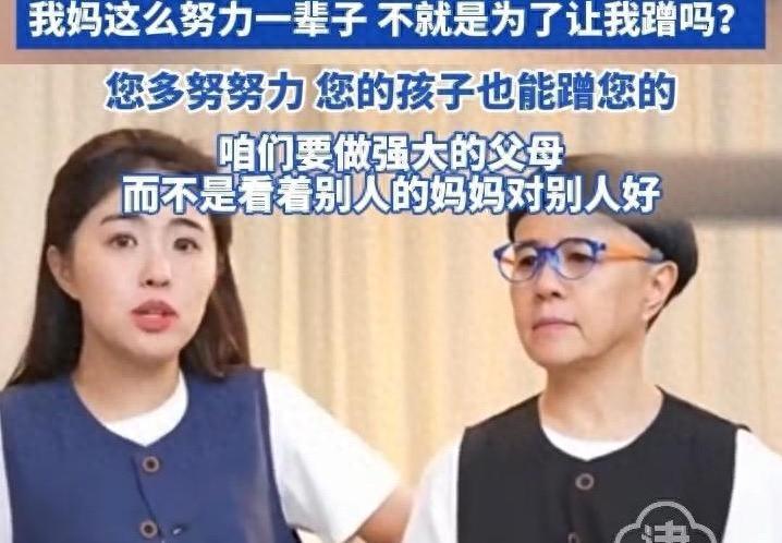 金龟子女儿回应“蹭金龟子流量”：我妈努力一辈子，不就是让我蹭吗？
 
她又没去4