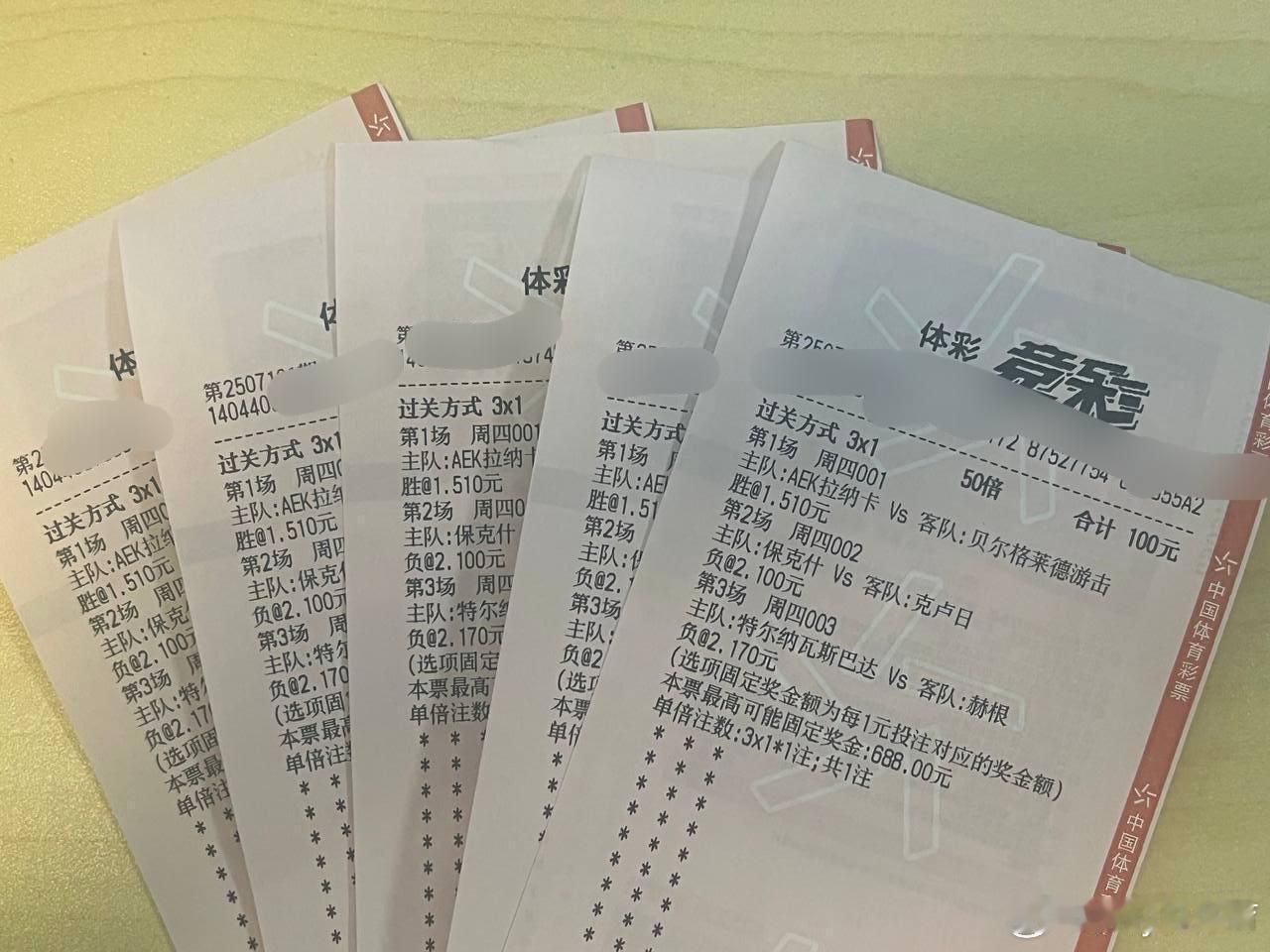 昨日三中二，银河战舰惨遭零封，今日三场欧罗巴争取三中三。重心003欧罗巴杯 00