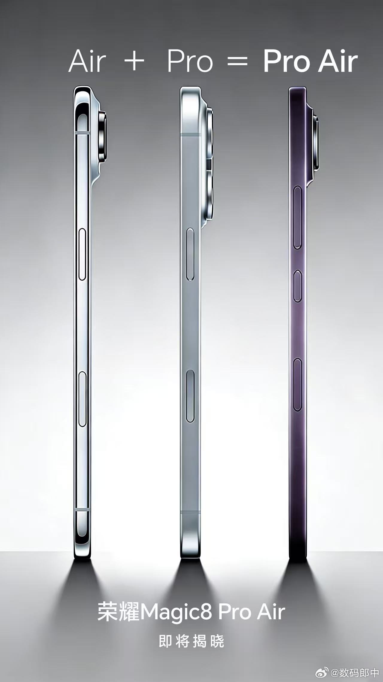 荣耀Magic8 Pro Air这么看的话确实很精致啊，喜欢的感觉荣耀真是把Pr