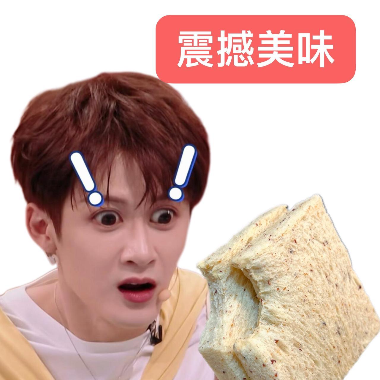 檀健次的小面包有身份了小面包终于有身份了，恭喜檀健次解锁新代言！还没官宣就豪里豪