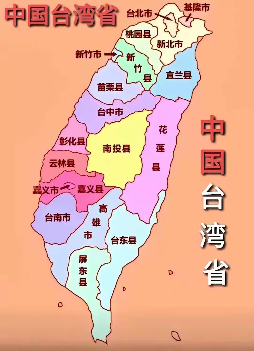 我们不要虚名的“一个中国”，只要实实在在的祖国统一
 
美国多年来在两岸关系上，
