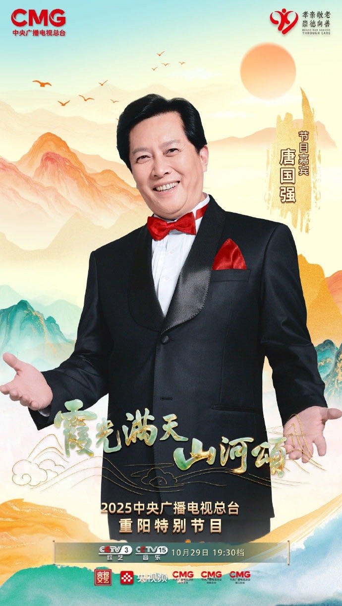 唐国强去哪都有时代峰峻的团唐国强在央视舞台上认真比划“鼻子眼睛动一动耳朵”，网友