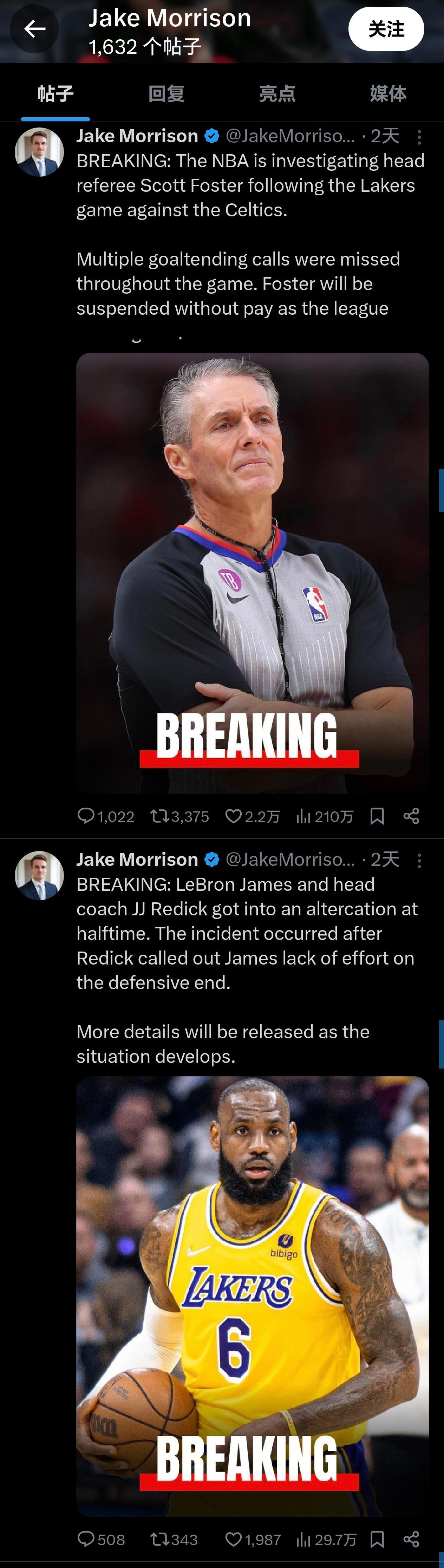 本来觉得没必要特地发一条，但实在是太多人问这个事了。这根本就一眼假啊，点进去这个