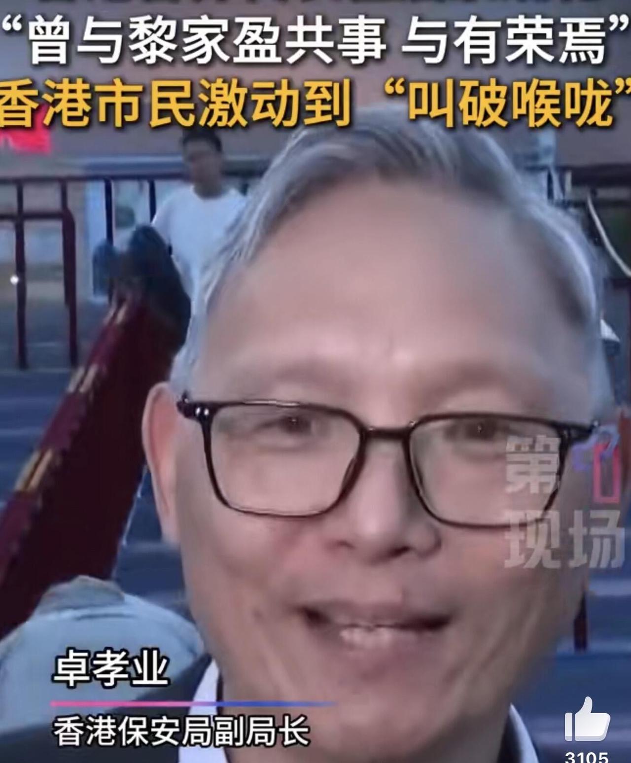 昨晚维港那边灯火通明，但说实话，比灯光更亮的是香港街坊眼里的那股子热乎劲儿。神舟