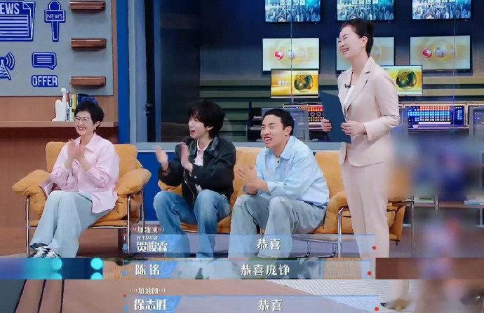 为庞铮欢呼！她用三个月的试炼证明，真正的实力从不需要履历背书。直播间磨练的抗压能