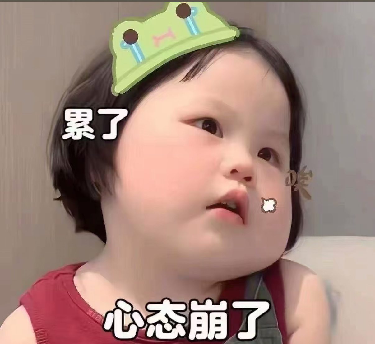 好累好困，可是头还没洗………… 