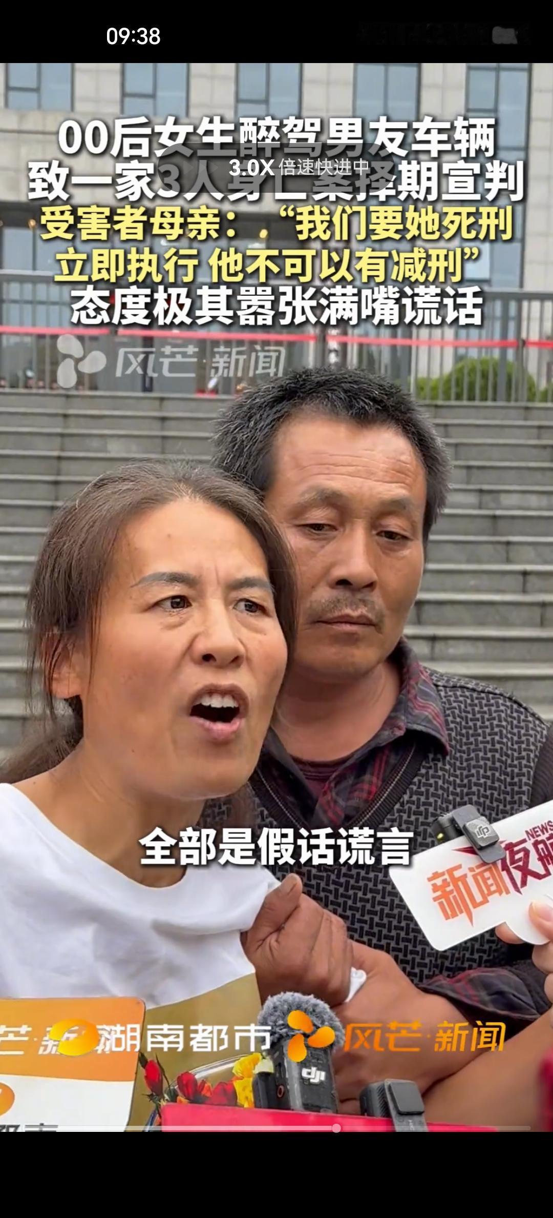 景德镇“一家三口被撞身亡案”尚未宣判，
又添一桩惨剧：“00后女子醉驾飙车，致三