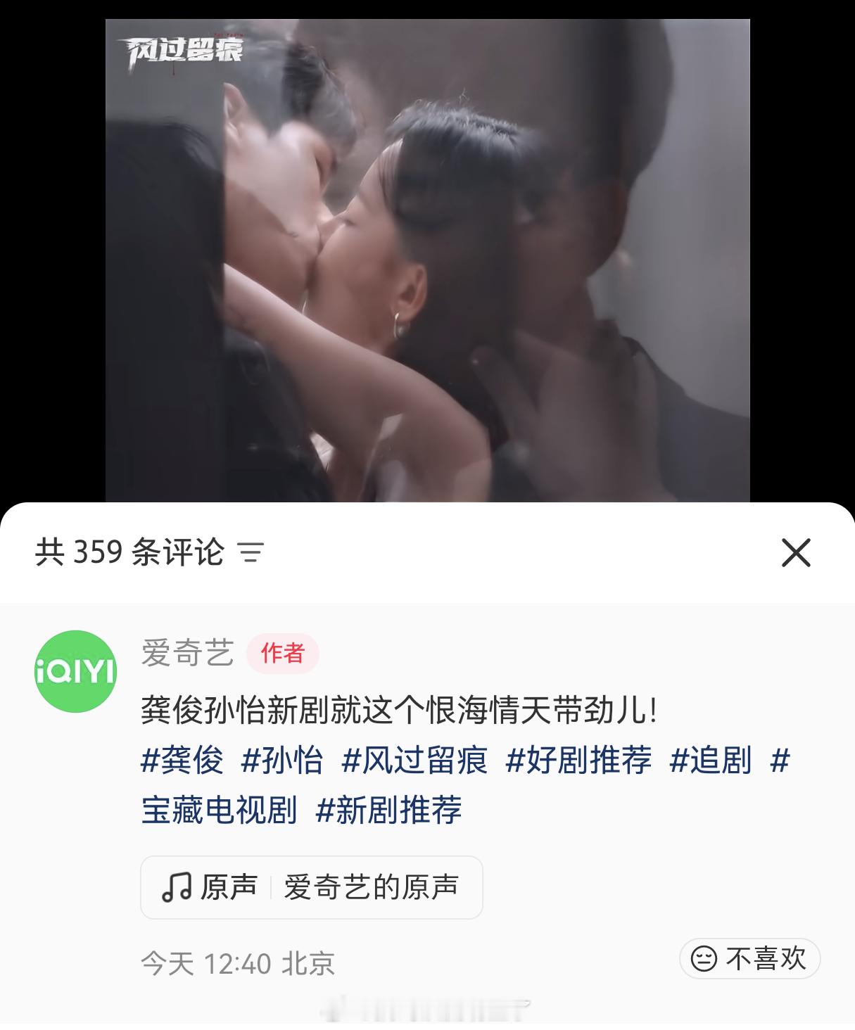 好家伙，鹅和桃都恨海情天上了，好想立马就看到《风过留痕》，明天就要播了，好喜欢跟