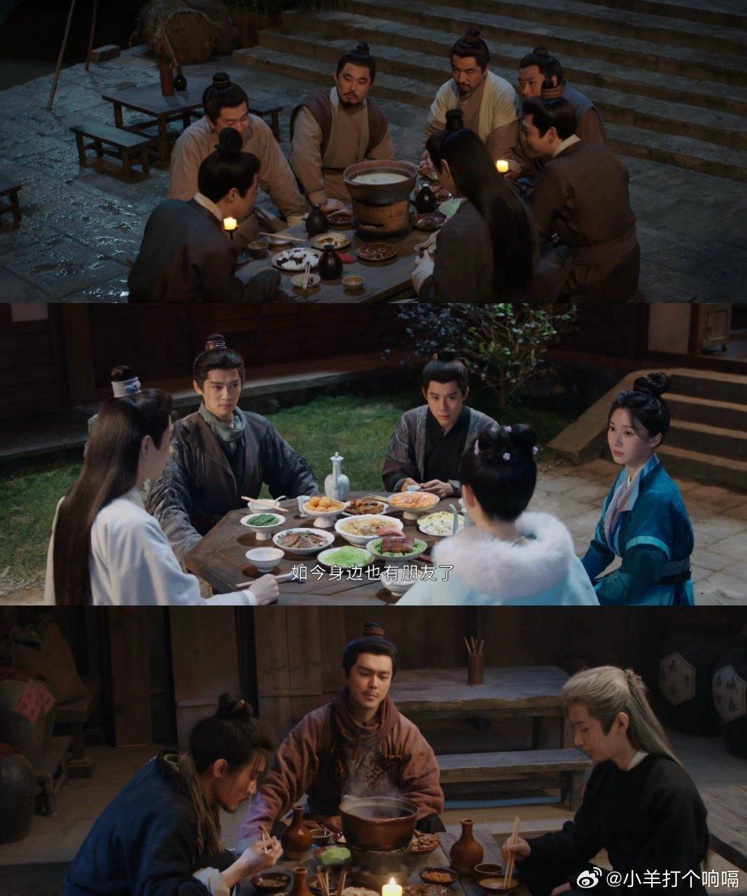 舌尖上的长安二十四计看反派们在流水席上边涮羊肉边密谋，我眼泪不争气地从嘴角流下…