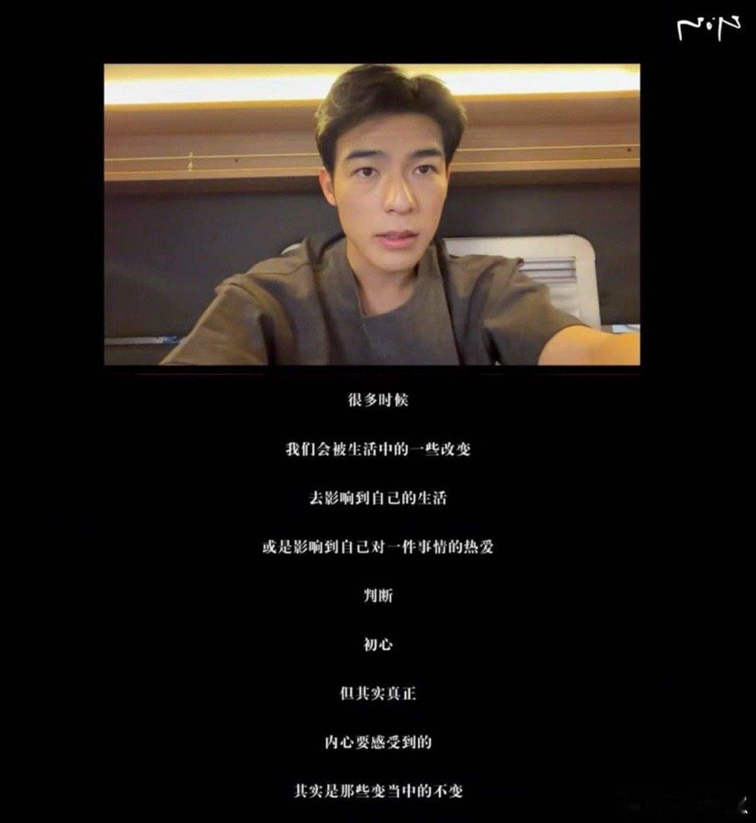 陈昊森男人无谓的浪漫 他会累，会怀疑，会想停下脚步，但每一次都咬牙迈向下一步。这