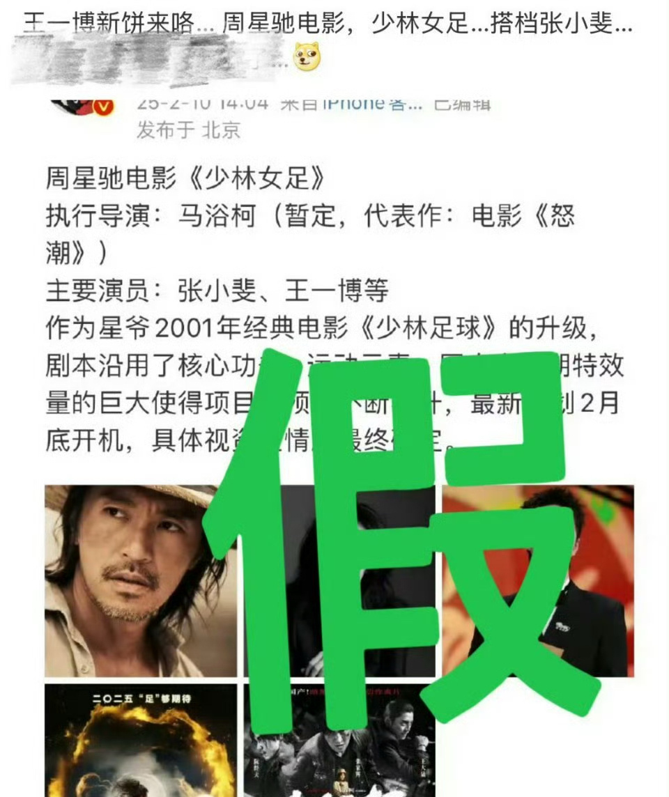 小摩托说，是王一博《不演》[爱你] 