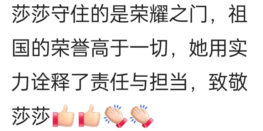 这还用问么，网上整天有一些营销号和组织，吹捧某些运动员体育之外的元素，什么大格局