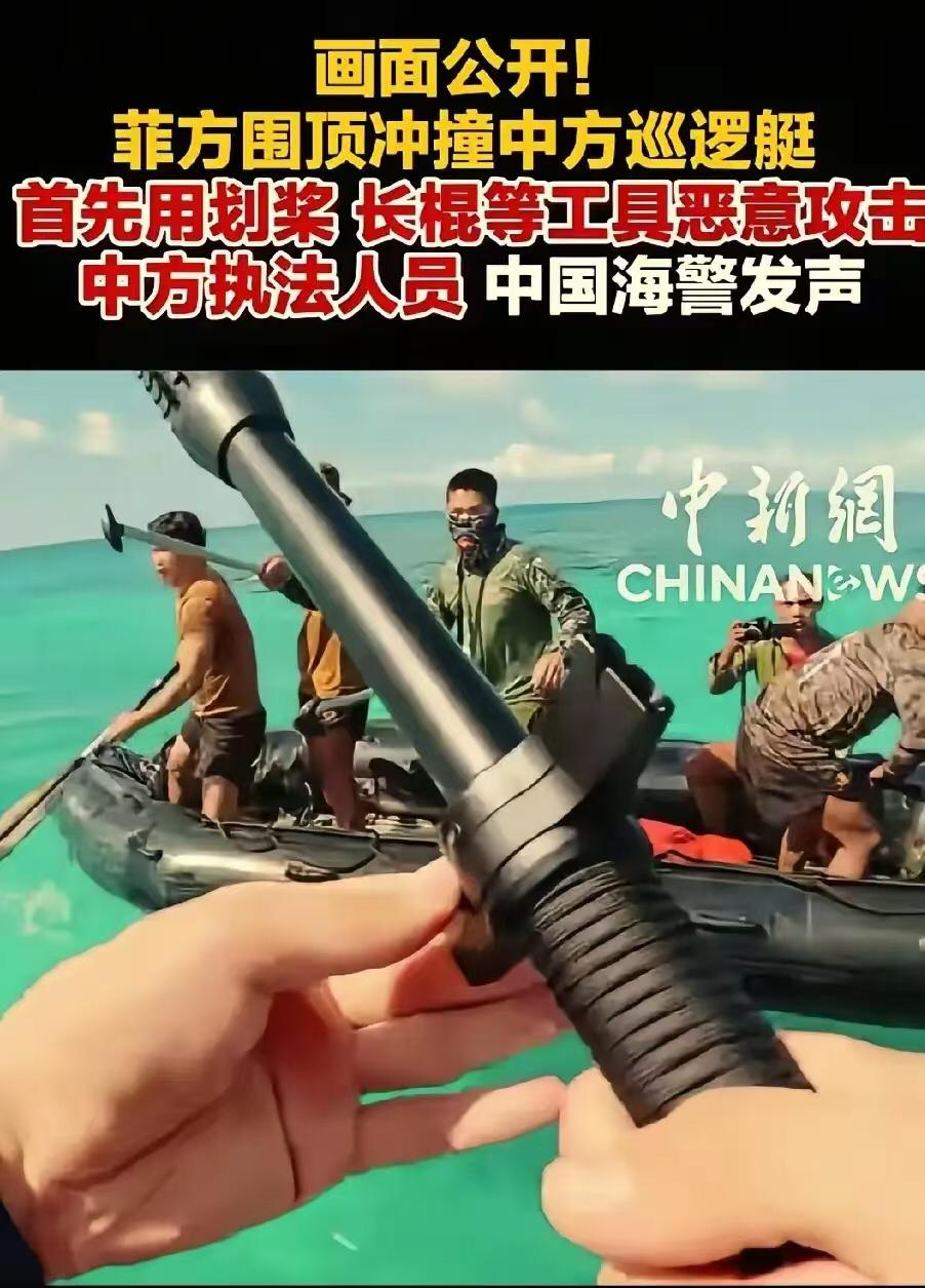 永远不要低估敌人的残暴，这次仁爱礁事件，菲猴肯定是有备而来的，显然蓄谋已久。他们