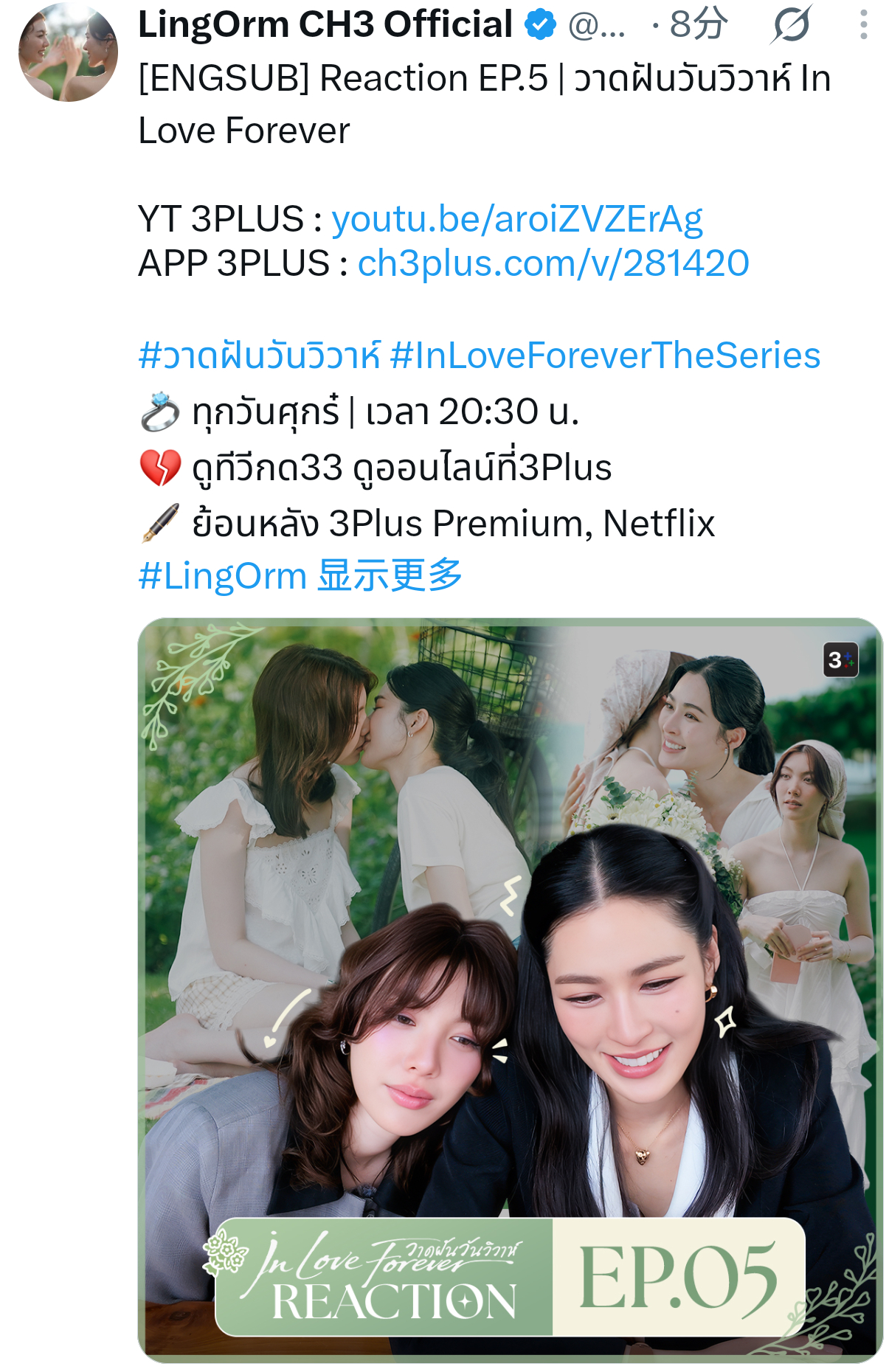 EP5的Re突然来了！！！ 