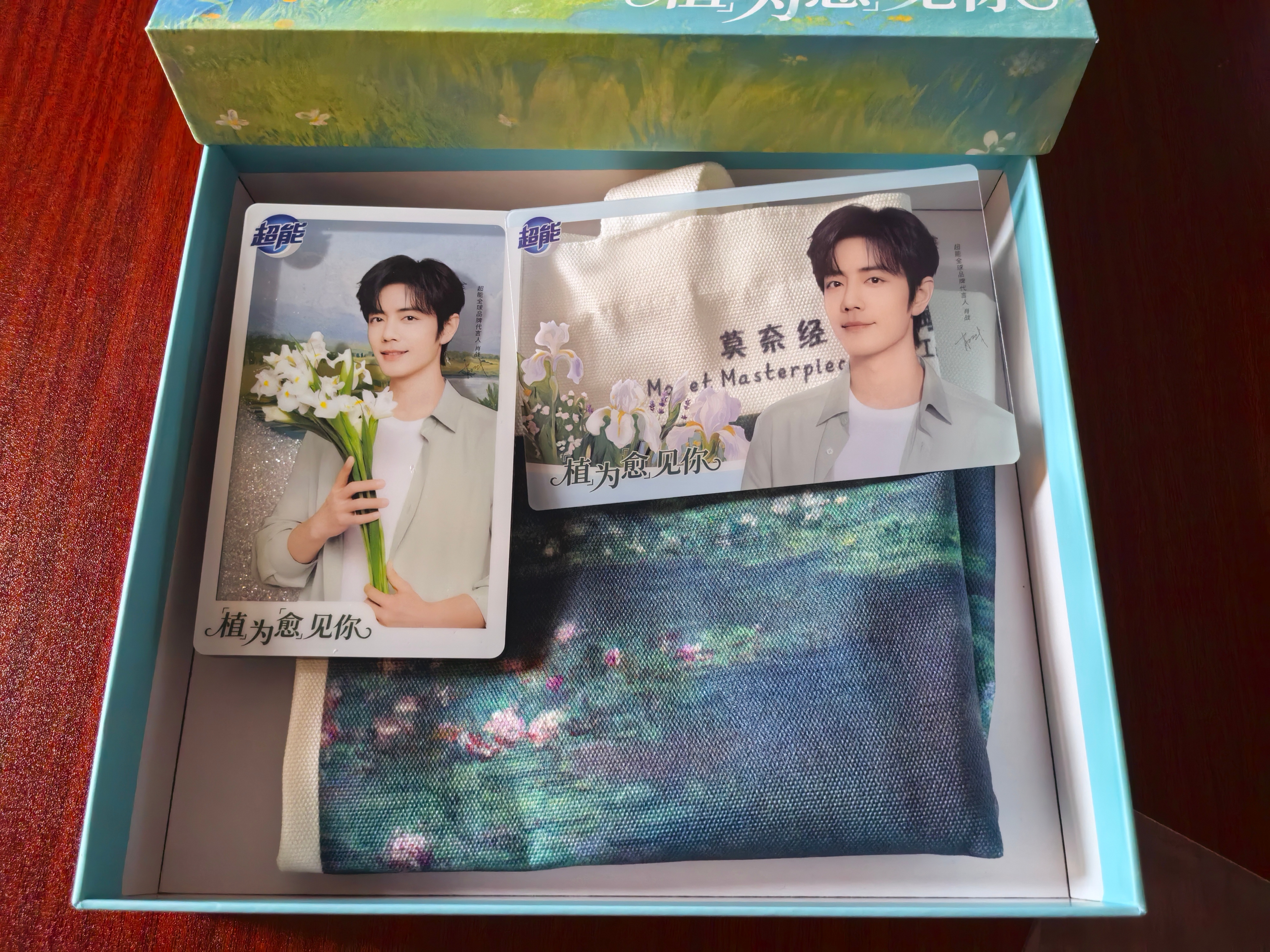 超能霸霸真讲究啊，还专门为周边定制了一个礼盒💝 好漂亮  肖战超能片场出片