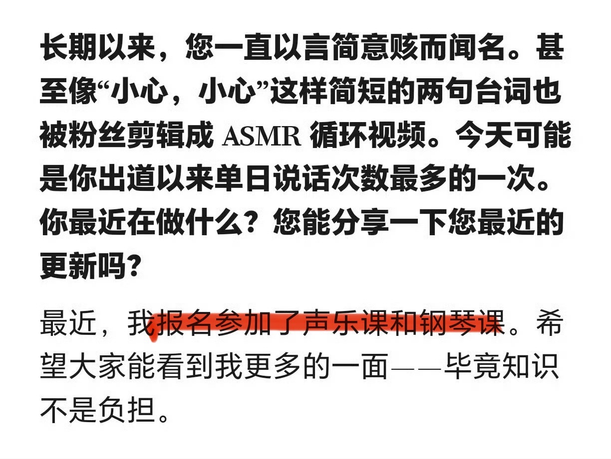 田栩宁报了声乐课和钢琴课，这是为音乐节做准备吗？[柯基][柯基][柯基] ​​​