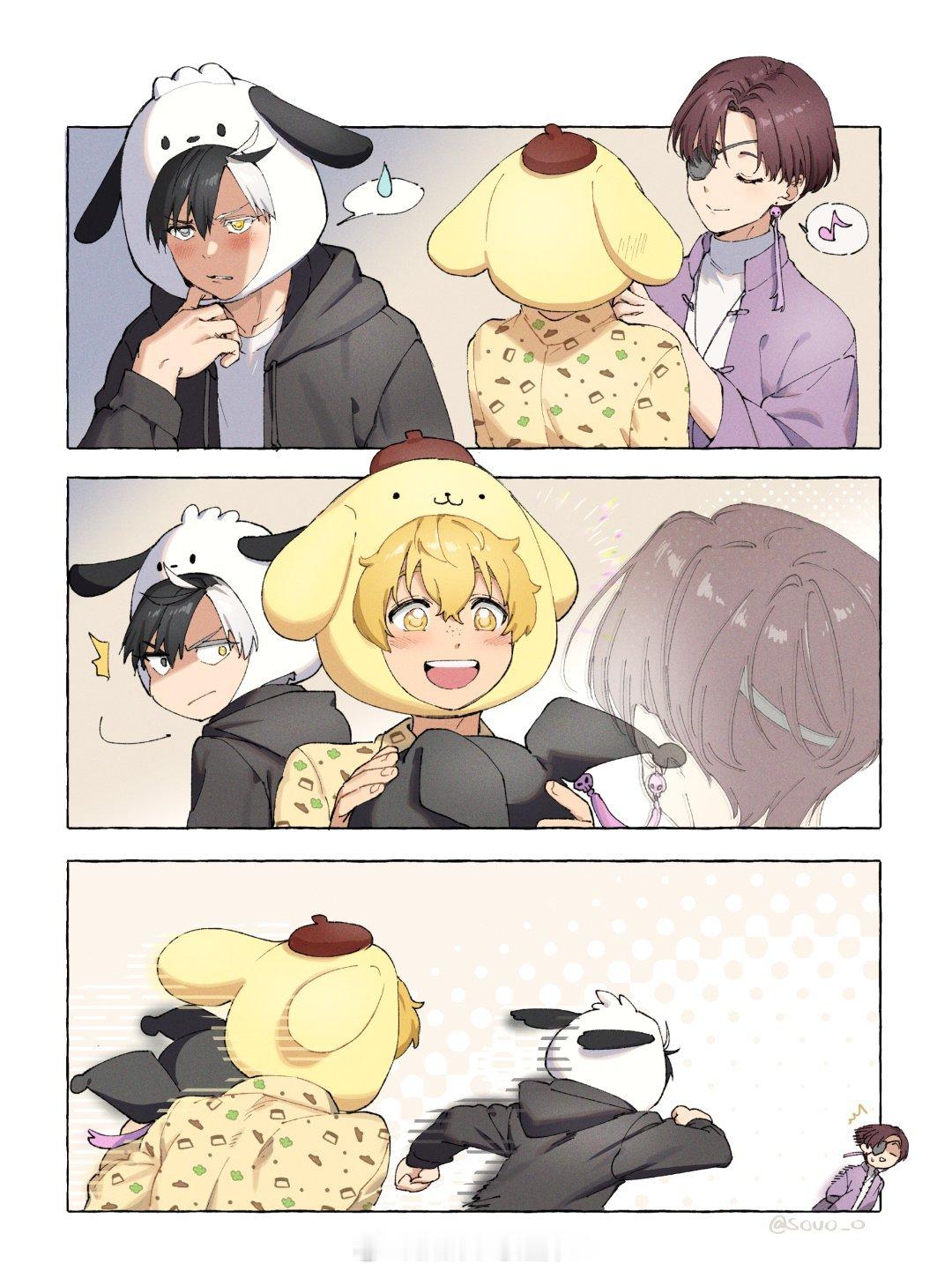 苏枋别跑哈哈哈哈哈 ​​​