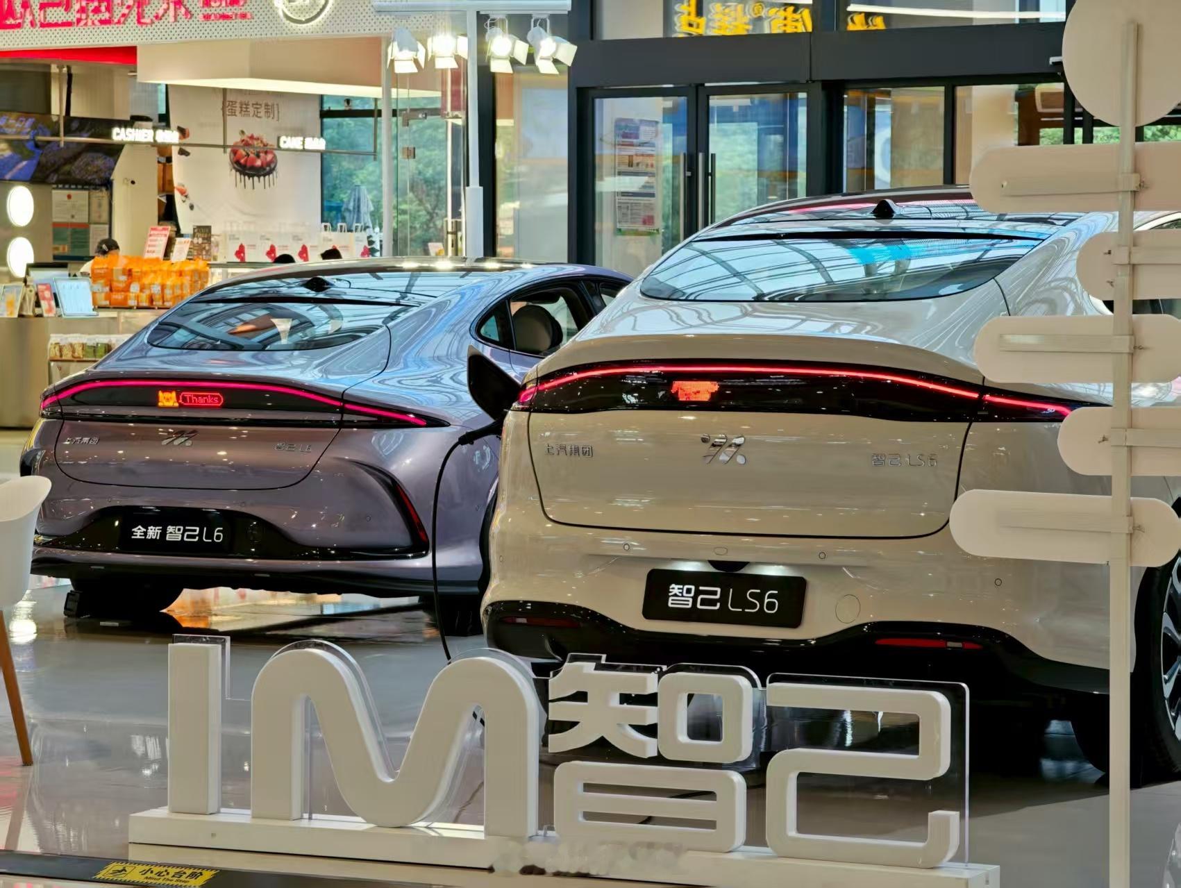 智己车尾的智能灯语已经到了Next level，又是小狗动画，又是各种自定义文字