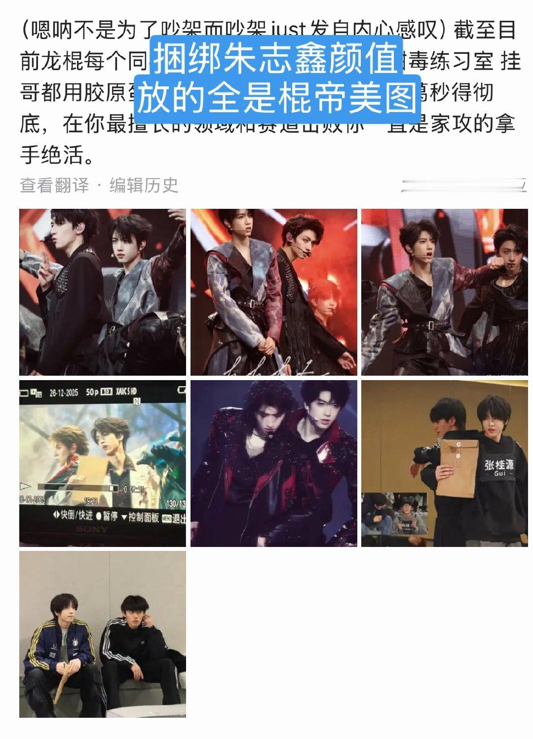 嗯……我只确实是看到一只悲伤蛙张桂源张桂源