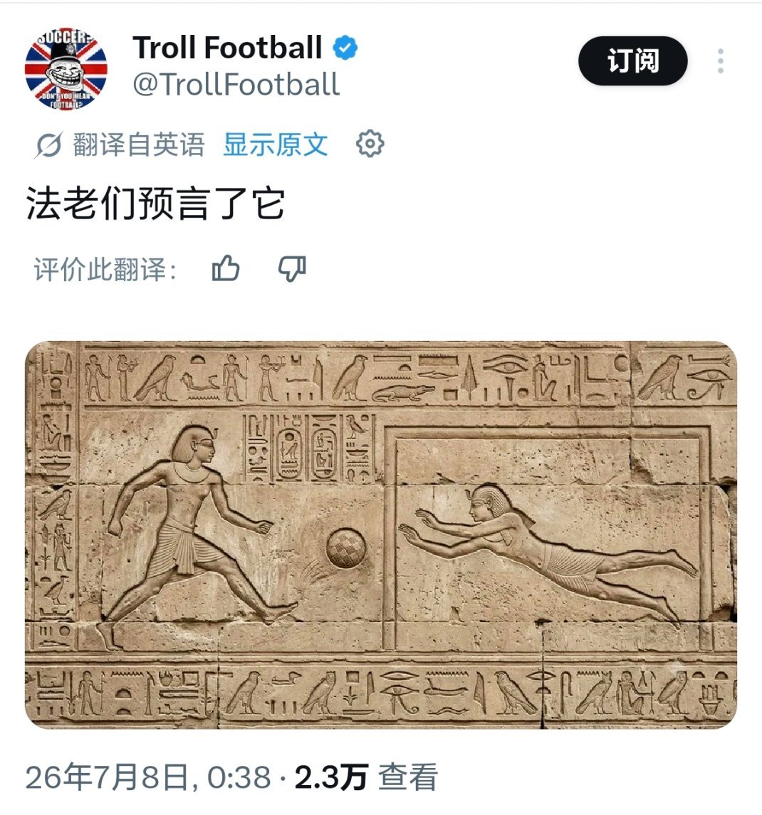 原来如此 