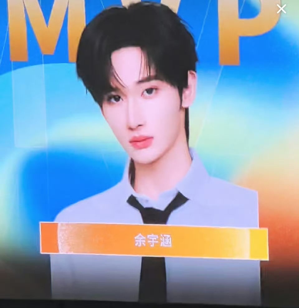 娱乐余宇涵拿下mvp余宇涵是mvp恭喜余宇涵！ 