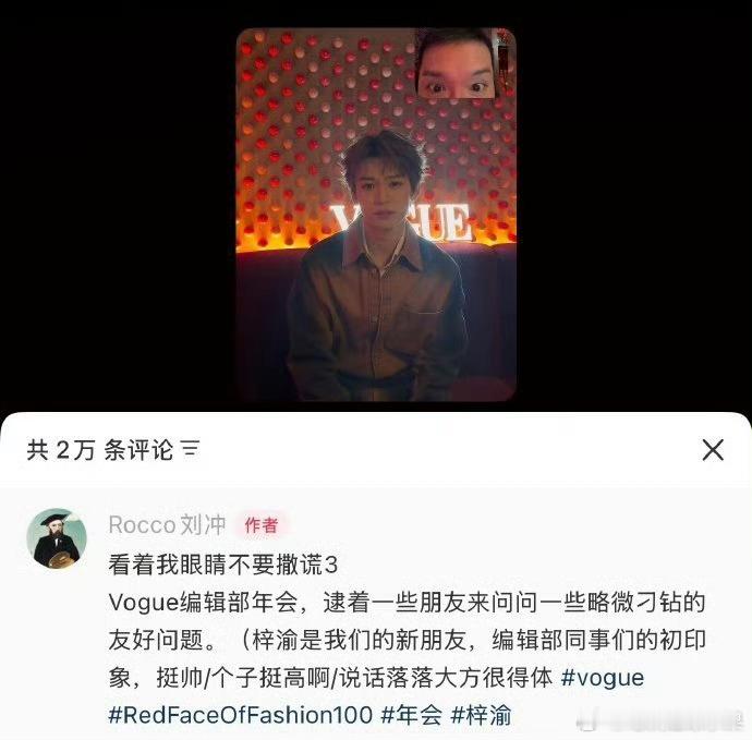 我去 刘冲和梓渝有合作？？？这算不算被内娱认可了刘冲发了梓渝