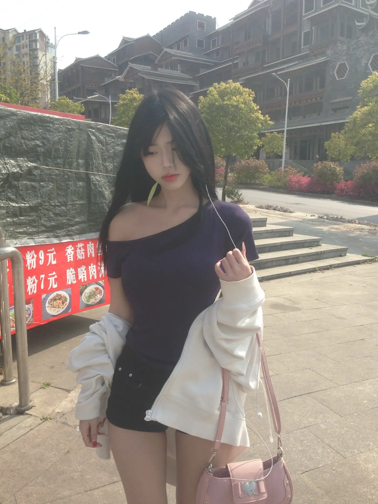 非主流