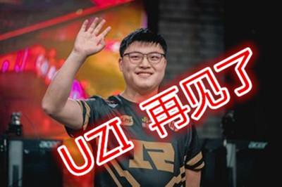 今天打开头条，UZI退役的消息铺天盖地而来，先是有些错愕，后面又觉得在情理之中，