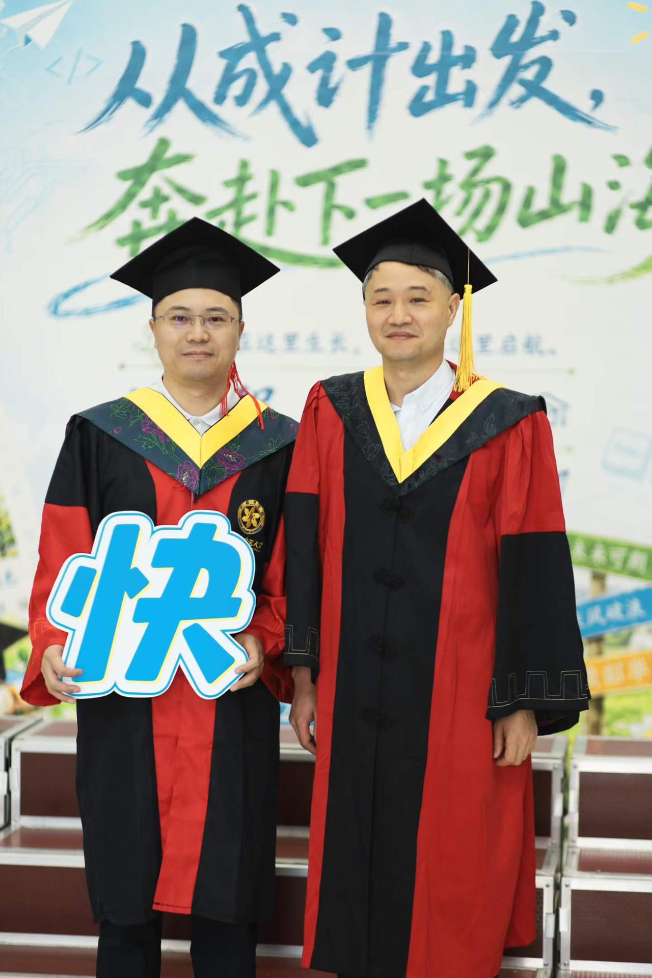 又到一年毕业季！非常荣幸作为2026年中国科学院大学成都学院毕业生导师代表发言，