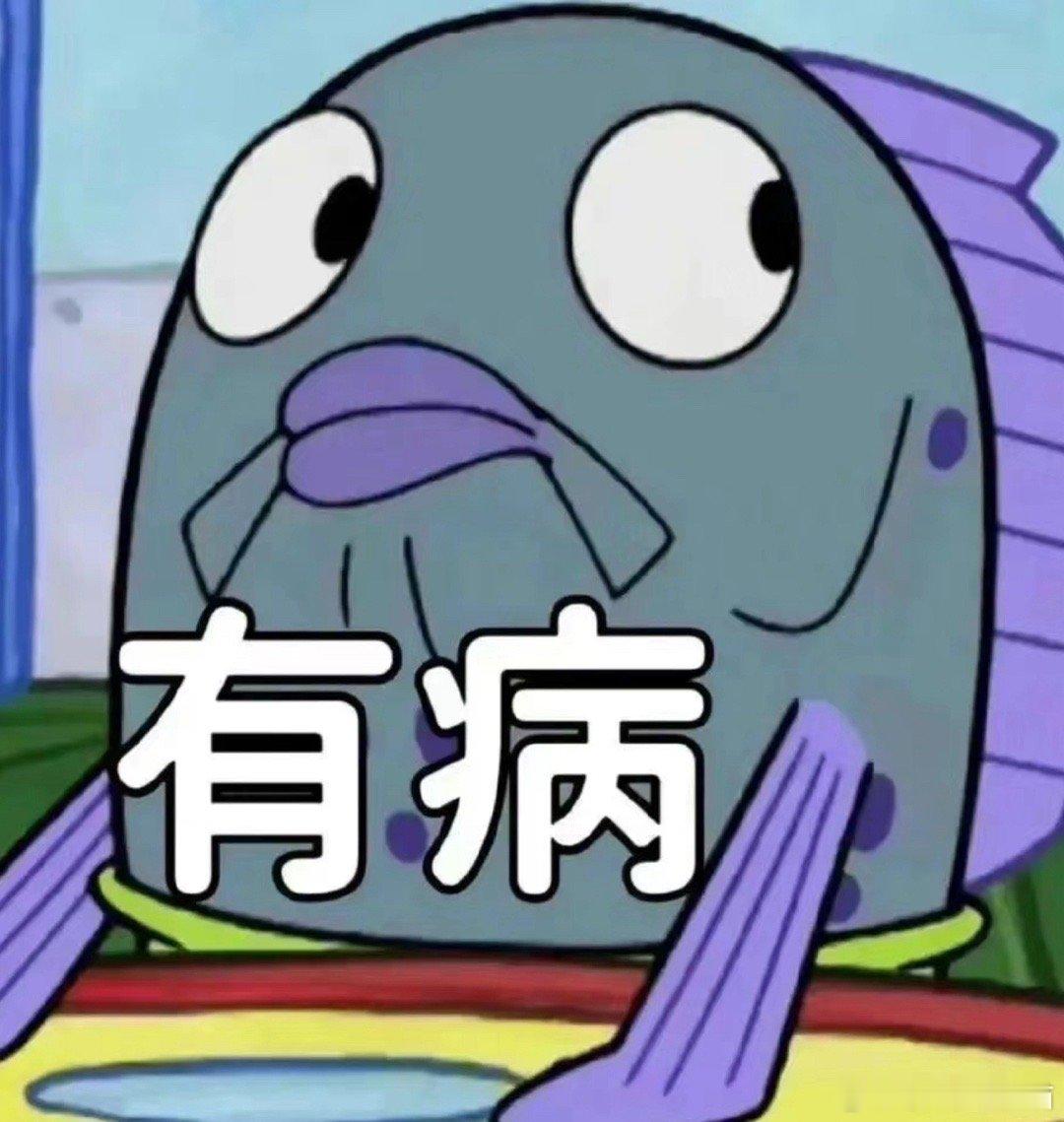 上海截取不雅字的打卡地走红 字有啥错❌……但是为什么偏偏是这个字😢 