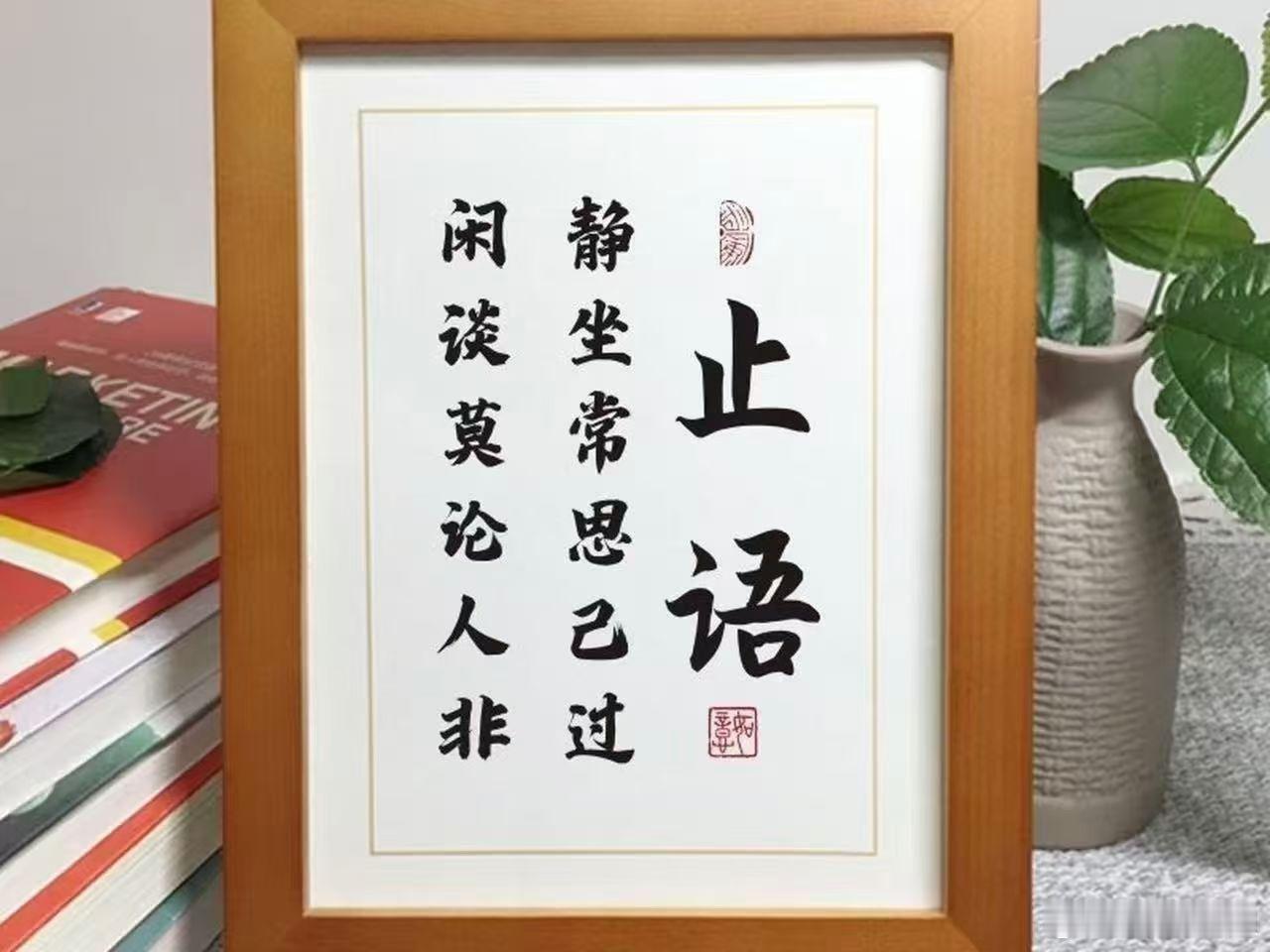 “道人善，即是善；扬人恶，即是恶”，所以说造口业是一个特别损福报的事情，三业之中